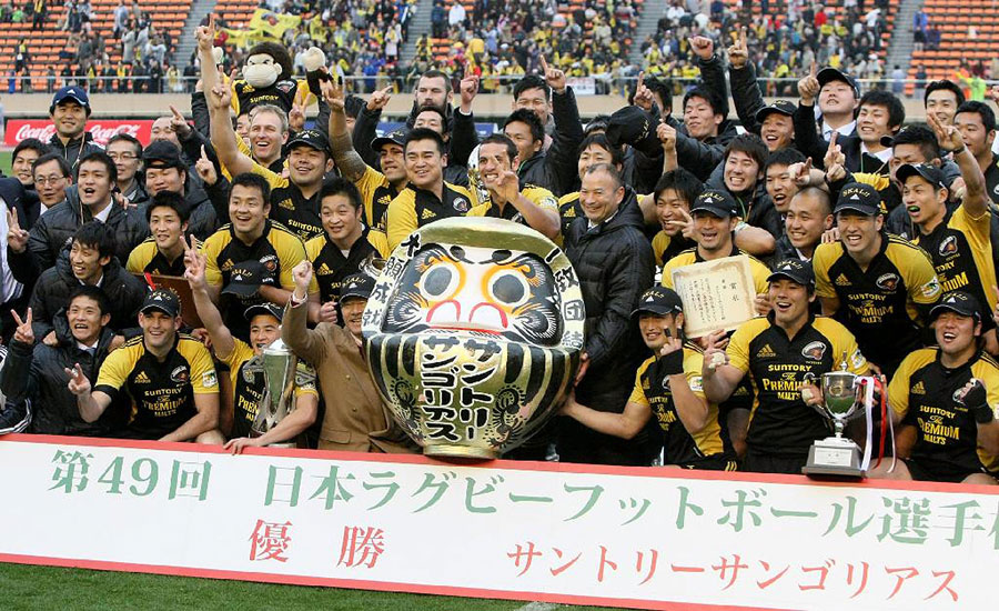 Suntory Sungoliath celebraet victory in the Japan Rugby Championship Final